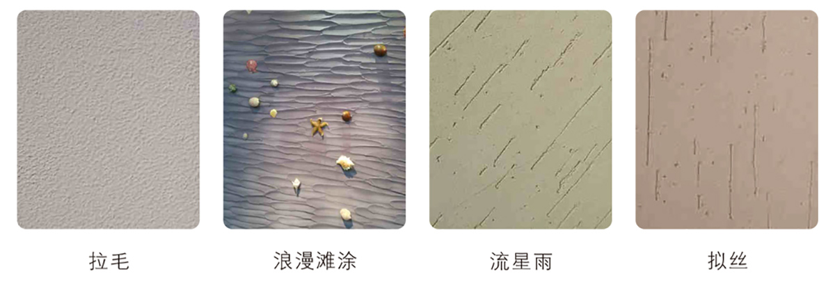 硅藻泥艺术漆(图3)